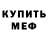 Amphetamine VHQ Vova Renner