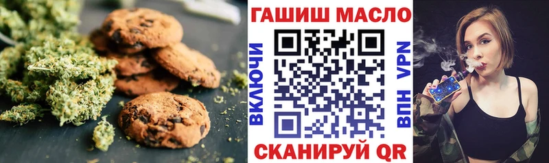 Cannafood марихуана  Болхов 
