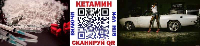 кракен tor  Болхов  КЕТАМИН ketamine  площадка Telegram  сколько стоит 