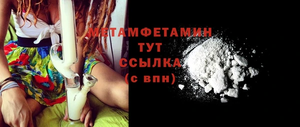 соль ск Осташков