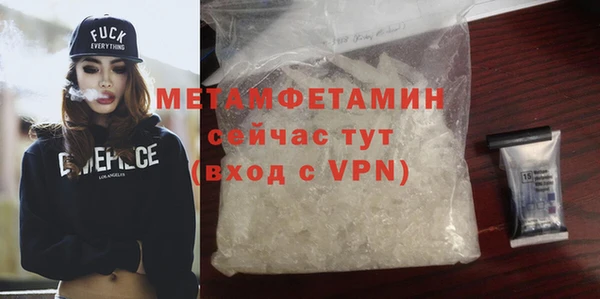 СК Осинники