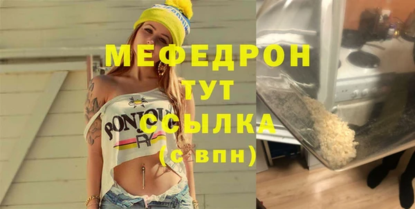 соль ск Осташков