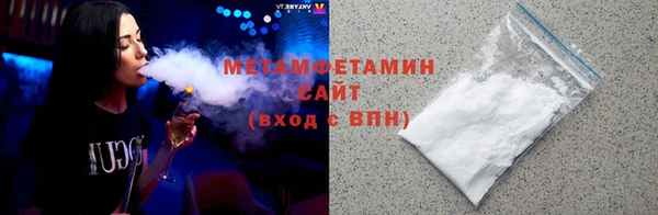 эйфоретик Остров