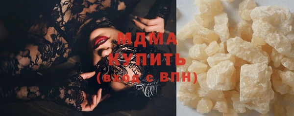 мдма Валуйки