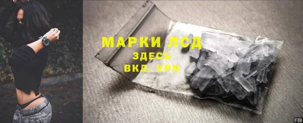 соль ск Осташков