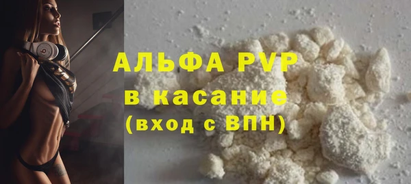 СК Осинники