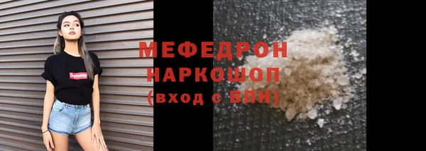 СК Осинники