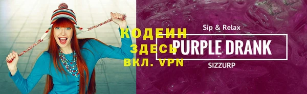 мдма Валуйки