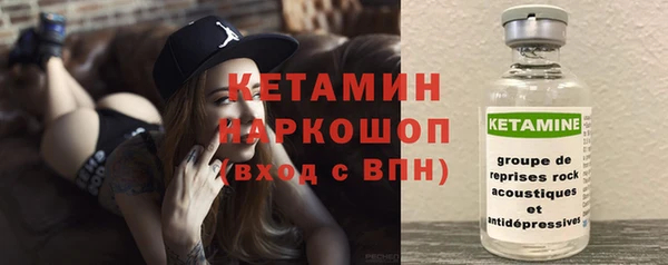СК Осинники