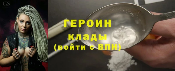 СК Осинники