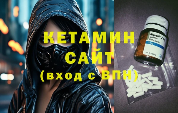 СК Осинники