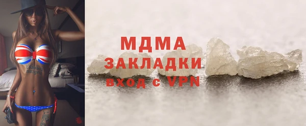 соль ск Осташков