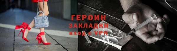 СК Осинники