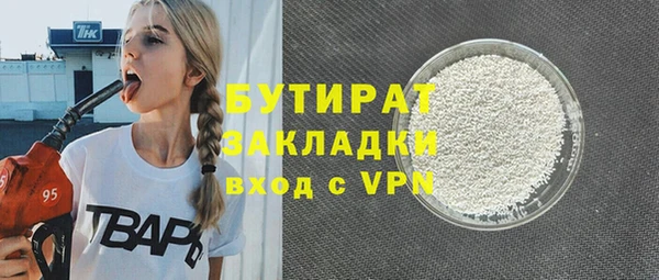 гашик Валдай