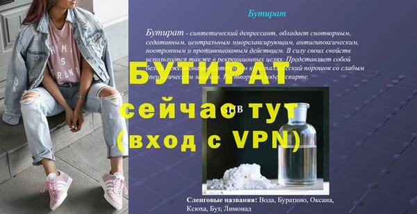 соль ск Осташков