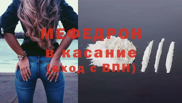 СК Осинники