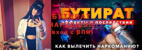 СК Осинники