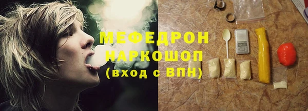 скорость mdpv Бутурлиновка