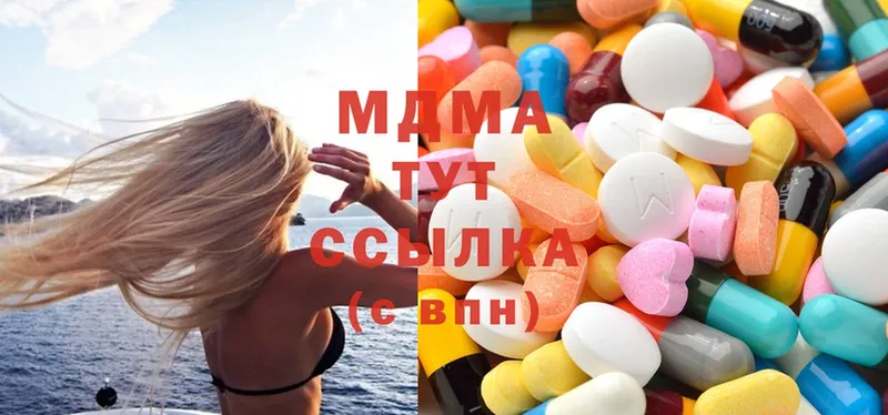 продажа наркотиков  Болхов  MDMA crystal 