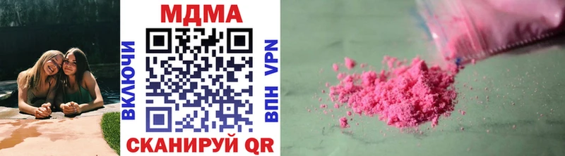 MDMA Molly  Болхов 