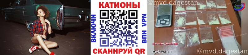 Мефедрон кристаллы Болхов