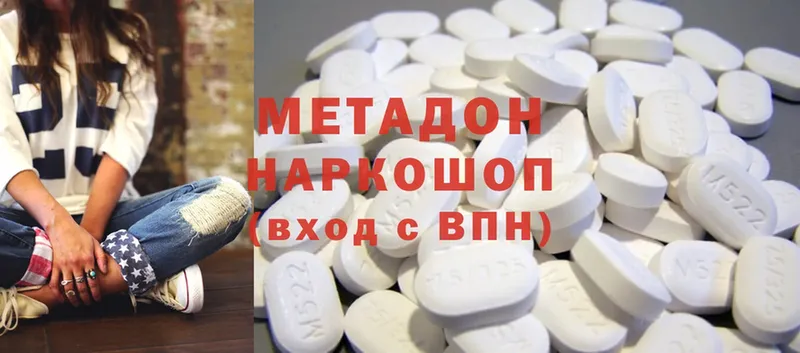 сайты даркнета как зайти  Болхов  МЕТАДОН methadone  наркотики 