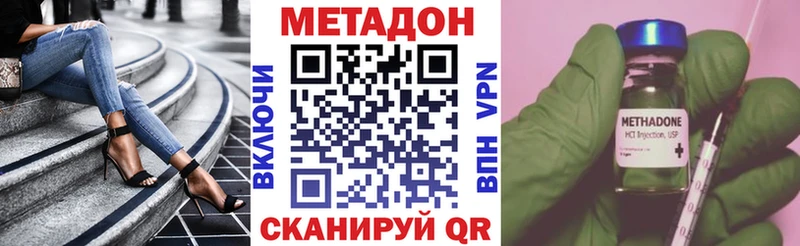 Метадон белоснежный  МЕГА сайт  площадка Telegram  Болхов 