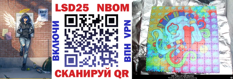 Марки NBOMe 1,8мг  дарнет шоп  Болхов 