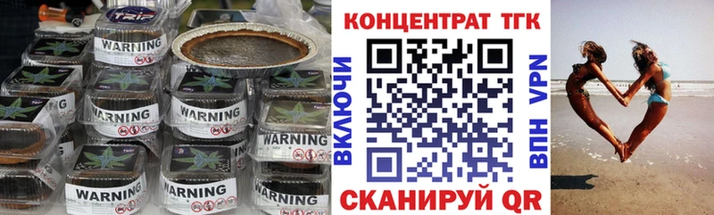 Дистиллят ТГК концентрат Болхов