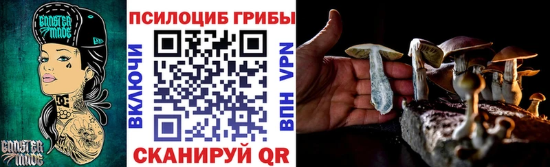 Галлюциногенные грибы прущие грибы Болхов